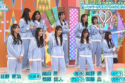 【日向坂46】次回『ひなあい』この企画くるか！？