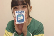 【SKE48】中坂美祐が愛してやまない牛乳を手に入れる！