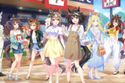 【ウマ娘】KFCコラボにエルが選ばれたのはなんで？