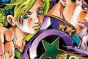 ネット「ジョジョ6部はつまらん」←これ、嘘だった模様ｗｗｗｗｗ【ジョジョの奇妙な冒険】