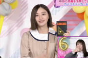 【悲報】中田花奈さんにまた残念な事が・・・【乃木坂46】
