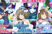 ソシャゲ最新セルラン、1位ウマ娘、5位FGO、39位デレステ、61位プロセカ、122位にゃんこ大戦争