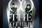 【海外】BABYMETALの「The Other One」はなぜこんなにも違ったサウンドなのか？