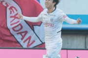 川崎、ルーキー佐々木旭の初ゴールなど鹿島に2-0快勝！G大阪は福田決勝ゴールで浦和に勝利！J1第2節（関連まとめ）