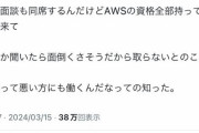 「ちゃんとした文章を読み慣れている人ほど初見で読めない」という文章が話題に　みんなはこの文章の意味、すんなり読み取れる？