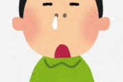 通年性アレルギー性鼻炎ワイ もはや死にたい