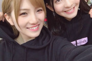 【速報】菅原りこさん、岡田奈々さん所属の『エイベックス・アスナロ・カンパニー』に移籍