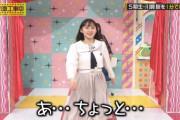 【乃木坂46】乃木坂工事中 良い.gif 6連発！『5期生PR』あ、ちょっと…×耳打ち与田ちゃん×さくら満開×あすかちゃん etc.