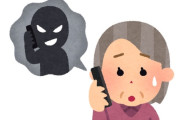 【徳島】詐欺っぽい電話を受けた女性、不審に思って交番で警察官に変わってもらい無事だまされる