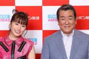 【8/25】本日のももクロ情報！あーりん｢加山雄三のANNG｣サプライズ出演！｢モニタリング｣しおりん＆あーりん出演！Musee du ももクロ！