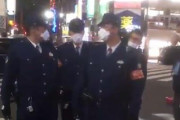 【動画】警察官が通行人に対して“外出自粛要請“のプレッシャーをかけ始めるｗｗｗｗｗｗ