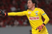 J1柏、新潟GK小島亨介を完全移籍で獲得「新たな環境でより成長し続けられるよう努力します」（関連まとめ）