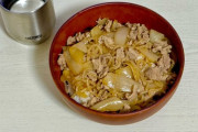 ワイが作った豚丼、400円ならギリ売れそうｗｗｗｗｗｗｗｗｗｗ