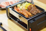 【楽しいぼっち】小型ホットプレート「卓上ひとり焼き肉プレート」発売（画像あり）