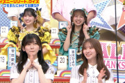 【定期】池田てれぱん、オールスター感謝祭でも共演アイドルを公開処刑😊