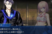 【FGO】キアラさんって年上に見られてるの凄い気にしてるよね←リリィのお母さん扱いされてたのは酷いと思ったｗｗｗ【FateGO】