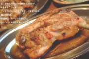 香川県で食った一鶴の骨付き鶏が忘れられないんやが