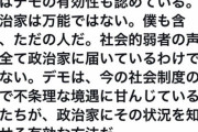 【悲報】『橋下徹』さん、ガチで全てを失う…