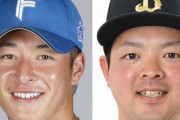 【悲報】新庄監督日ハムをボロボロにすべくトレードをしてしまう