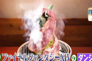 【FF14】吉田Pやヒカセンたちが通う焼き肉屋「とんつう」がテレビ紹介！大人気MMORPG「FF14」黙約の塔にインスピレーションを受けて考案した「肉約の塔」が登場！