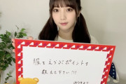 【乃木坂46】「のぎおび⊿」配信に中田花奈ｷﾀ━━━━━━(ﾟ∀ﾟ)━━━━━━ !!!!!