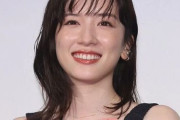 【悲報】永野芽郁さんが2年半ぶりにブログを更新するもその内容が大炎上・・・「どうか○○だけを信じないで」