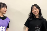 北川悠理&林瑠奈のゆりるなラップｷﾀ━(ﾟ∀ﾟ)━!!!!【乃木坂46】