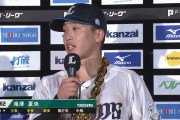 西武・滝澤夏央、打率3割到達！猛打賞でパリーグ2位浮上