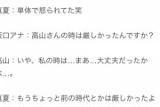 【乃木坂46】過去にも“こわい演出家”…。声を上げていたメンバー…