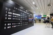Jリーグのクラブサポがよく駅や空港で選手を見たとSNSで上げてるけど、あれやめた方が良いらしいぞ