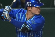 【DeNA】ポジションが外野でも一塁でも結局細川は打たないと…