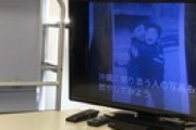 【ヘイト】北海道・表現の不自由展で自身の写真を燃やす映像が展示…ケント・ギルバート、法務省に人権相談