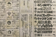 【悲報】平成に生まれたコンテンツで10年以上続いたもの、とくになし！！！！！
