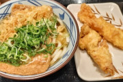 初めて丸亀製麺に行ったワイ、天ぷらをうどんにのせて笑われる😭