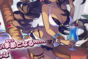 『ドラガリアロスト』にえちえち水着ガチャが登場！