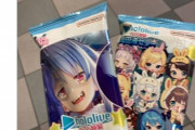 【悲報】オタクくん、アニメのお菓子を買っただけなのに子供達から嘲笑を受けるｗｗｗｗｗ