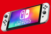 【朗報】メディア「任天堂Switch2は現行モデルの約3倍の性能」