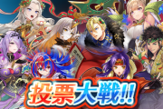 【FEH】饅頭様か斧ニーどっちが欲しい？