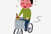 自転車の飲酒運転で車の免許停止が急増！大阪がワーストに 「別に事故らんかったらええんでしょ」
