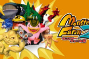 【雑談】『モンスターファーム2』とかいうゲームｗｗｗ