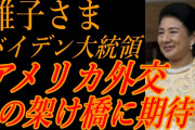 トランプJr「父の言葉が全て！」トランプ「まだ終わってない！」TwitterとFacebookとApple「本社はｶﾘﾌｫﾙﾆｱです！」カリフォルニア「停電発生！」CNNとAmazon「CEO退任！」→