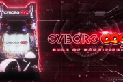 【新台】ニューギンが「CYBORG009 RULE OF SACRIFICE」のPV公開！新たな時代へ、加速　「P機」&「e機(スマパチ)」同時リリースが決定！