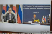 いよいよ赤にまみれて来たな　～　【経済】  ロシア副首相 “韓国を招待” 北方領土への投資を呼びかけ
