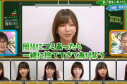 欅坂46渡邉理佐、安定の綺麗好きを発揮【欅って、書けない？】
