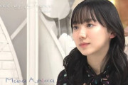 芦田愛菜(18)「年を経て30歳になった時に今の自分に嫌われない自分でいたい」