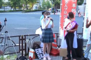 【動画】女子高生号泣「私は石破さんのせいで怖くてたまりません」