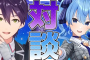 【にじホロ】剣持vs星街すいせいの実況感想まとめ『剣持がにじに居ても違和感ないと思うのはころさん』『星川！ホロライブに来い！』