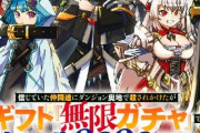うわっ…漫画のタイトル、長すぎ…？ ここ15年で平均“2倍”も長く…「転生」「令嬢」ワード急増も顕著