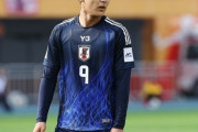U20日本代表、神田奏真2ゴールでコンゴに2-0快勝！モーリスレベロT白星発進（関連まとめ）
