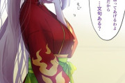 【FGO】閻魔亭従業員の衣装に着替えた邪ンヌさん！！　もじもじしてるの可愛すぎる////////